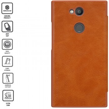 Rudos spalvos odinis dėklas qin serijos (XPERIA L2)